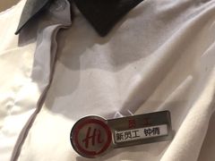 -海底捞火锅(吾悦广场店)