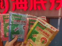 -海底捞火锅(亲子主题北金鹰店)