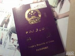 -上海市公安局出入境管理总队