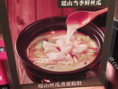 -瑶王府·广西菜(相思湖店)