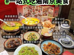-南京大牌档(夫子庙老门东店)