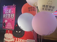 -烤匠麻辣烤鱼(青羊万达店)