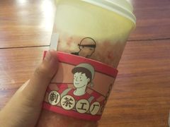 桃子草莓酪酪-LELECHA乐乐茶(上海五角场万达广场店)