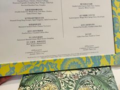 -夏苑(新加坡丽思卡尔顿美年酒店)