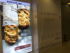 -焙丽拾光(麦凯乐直营店)