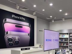 -Apple授权专营店(东城万达店)