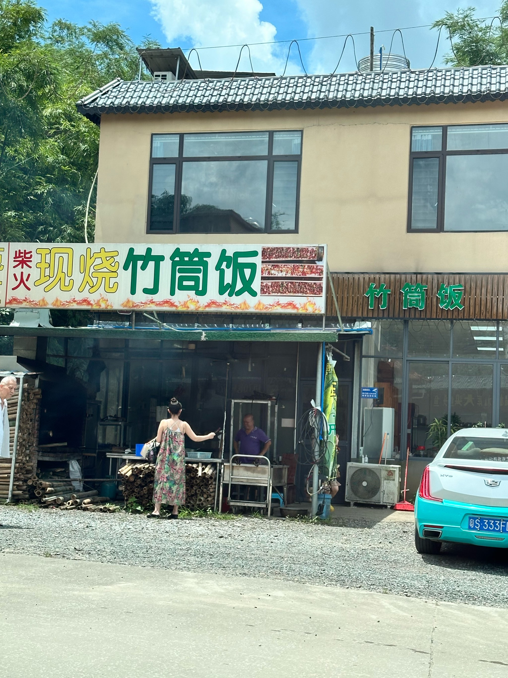 乡下小店门面图片图片