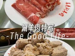 -总参北京涮羊肉