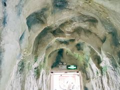-中国第四纪冰川遗迹陈列馆