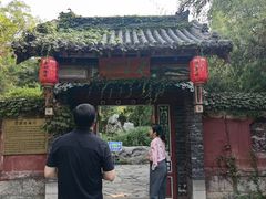 -淄博聊斋城景区