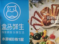 -鹏欣水游城