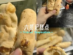 -六贤记(杭州龙湖滨江天街店)