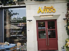 -Grande A'moo(上海万象城店)