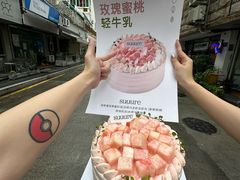 -流酥可心·牛乳蛋糕商店(禾祥西路店)