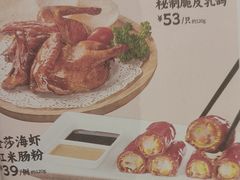 -避风塘·金牌店·夜宵(金玉兰店)