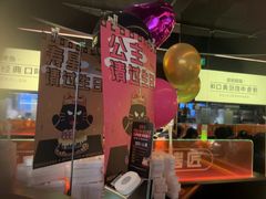 -烤匠麻辣烤鱼(万象城店)