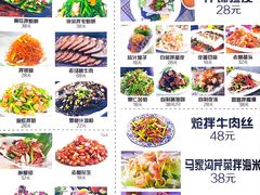 -萃和楼海鲜酒店(汉口路店)