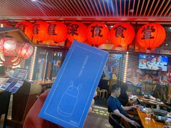 门面-有喜屋·深夜食堂(环宇荟店)