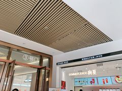 -树夏(金楠天街店)