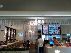 门面-谷田稻香·砂锅菜(西乡天虹店)