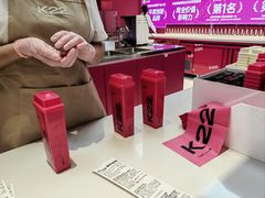 -K22.酸奶草莓(长春上海路万达店)