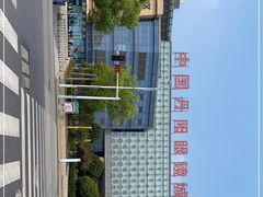 -中国丹阳眼镜城