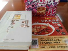 -长海路街道图书馆(翔殷馆)