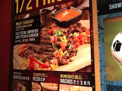 菜单-Q MEX 库迈墨西哥餐吧(三里屯店)