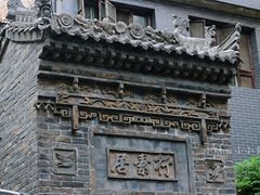 -醉长安(南门总店)