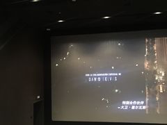 -星轶IMAX影城(九亭U天地旗舰店)