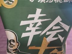 -泸溪河桃酥(江宁太阳城店)