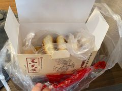 -王天顺海苔饼