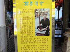 -汴河街