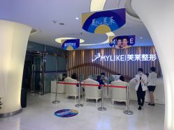 点击看大图 -深圳美莱医疗美容医院
