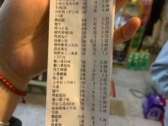 -鲁C·尚小炉·淄博烧烤(市北店)