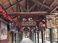 -海南槟榔谷黎苗文化旅游区