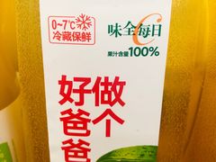 -世纪联华超市(外海店)