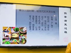 -富华荟(金宝汇购物中心店)