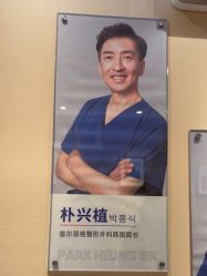 -上海首尔丽格医疗美容医院