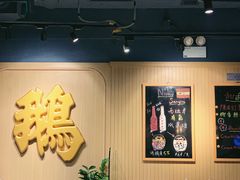 -裕.鹅庄