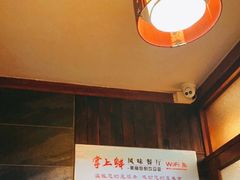 -掌上鲜(南顺城街店)