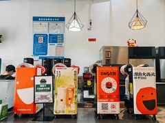 -放哈·甜醅子奶茶创造者(阳光丽景湾店)