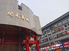 -开元商城(钟楼店)