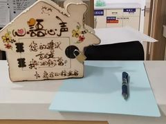 -上海市第四人民医院