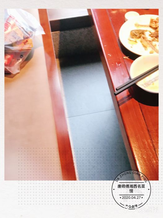 唐师傅湘西名菜馆(武陵路店)图片