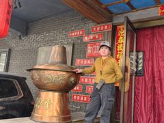-南门四季铜锅涮肉(左家庄店)
