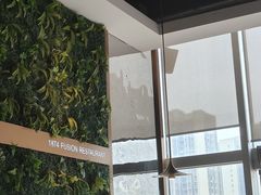 -1874融合西厨·观景餐厅(保利店)