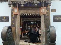 -绍兴古城