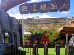 -桑干河大峡谷旅游区