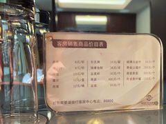-苏州环秀晓筑养生度假村